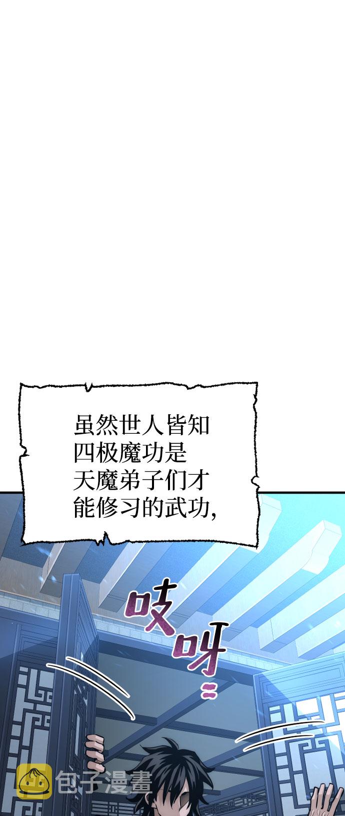 第35话76
