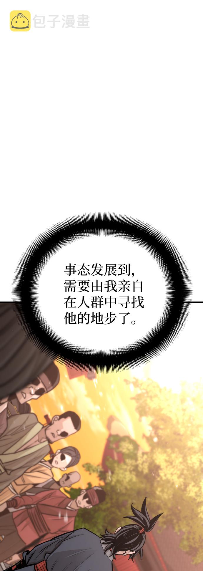 第41话123