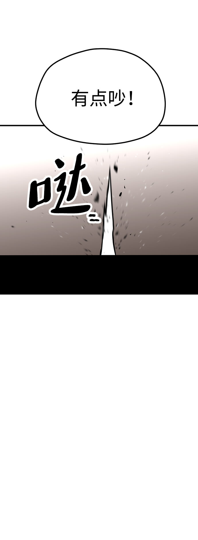 第27话83