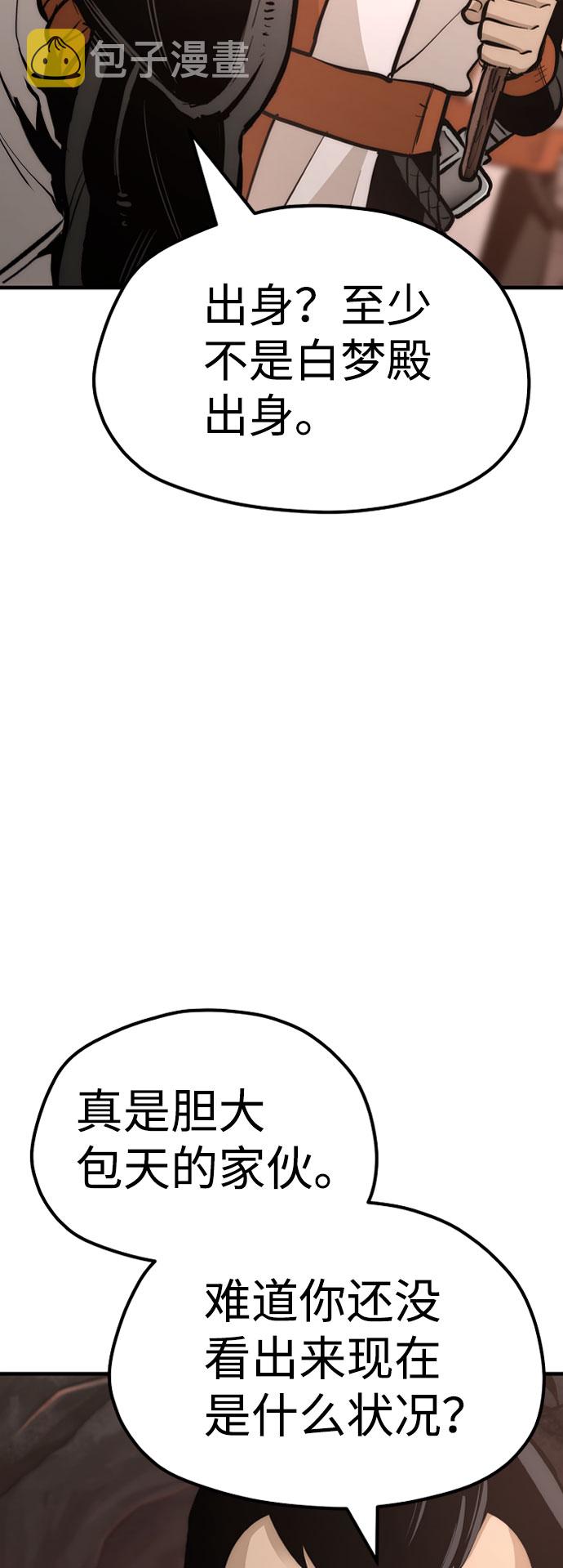 第43话13