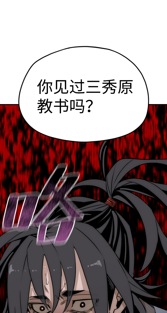 第7话53