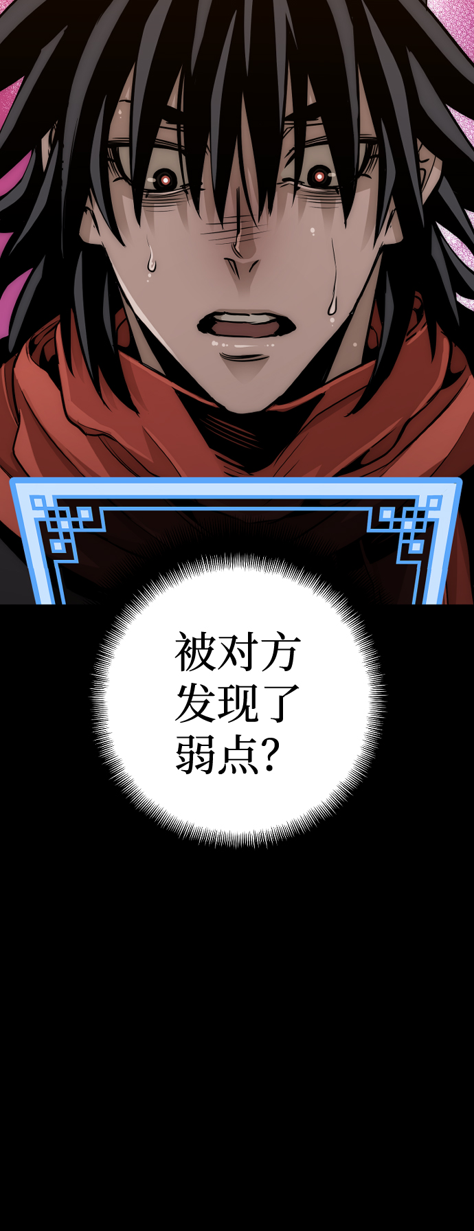 第13话88