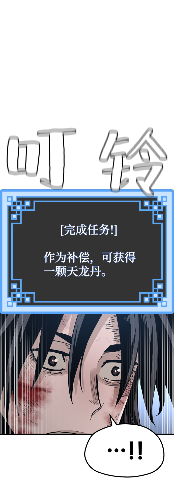 第24话21