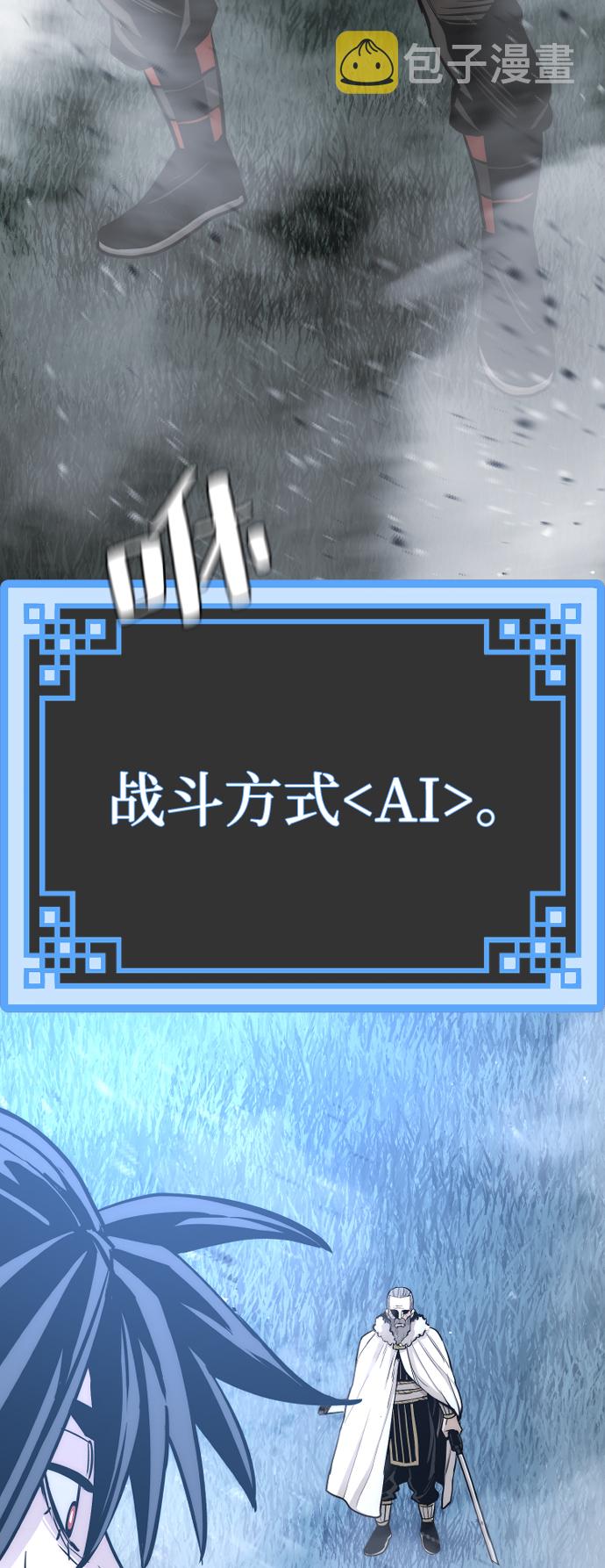第44话180