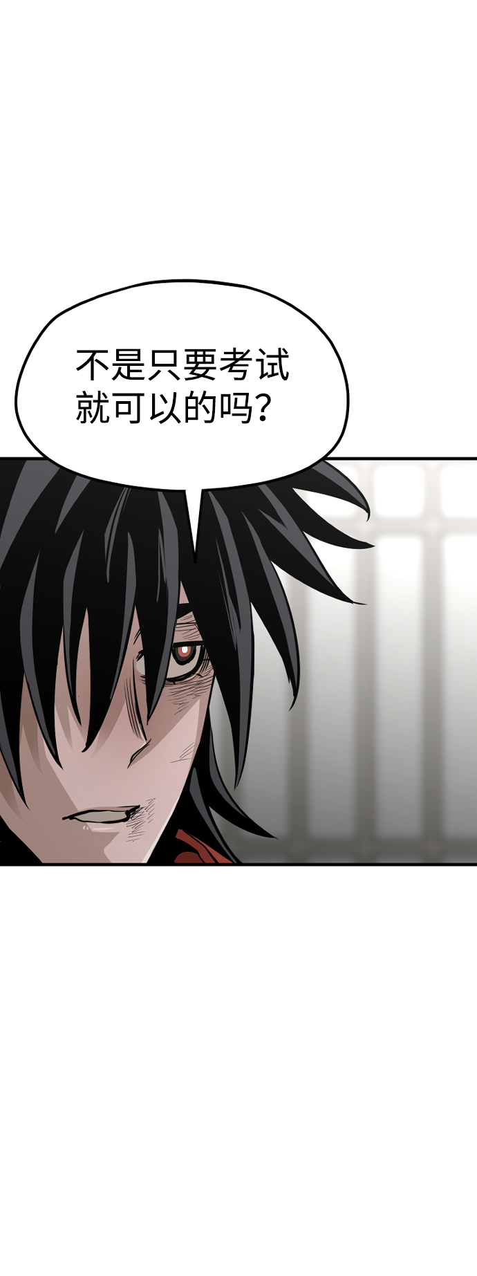 第21话40