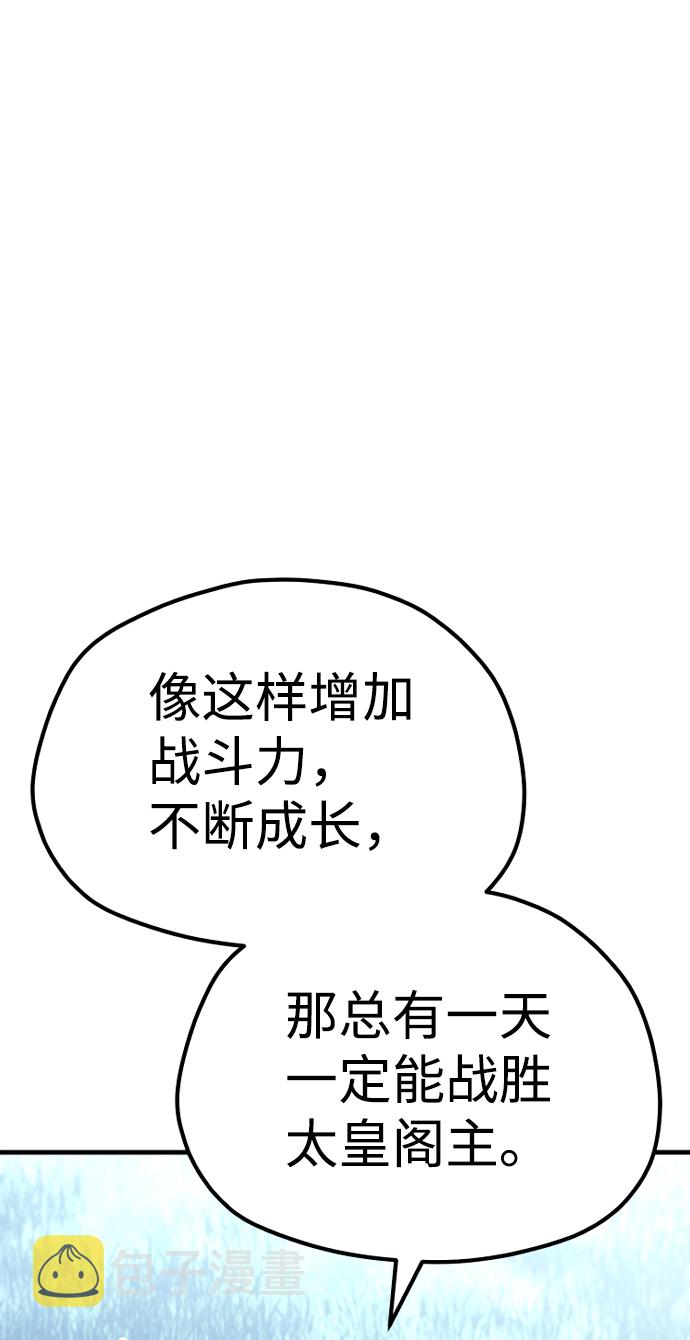 第57话77