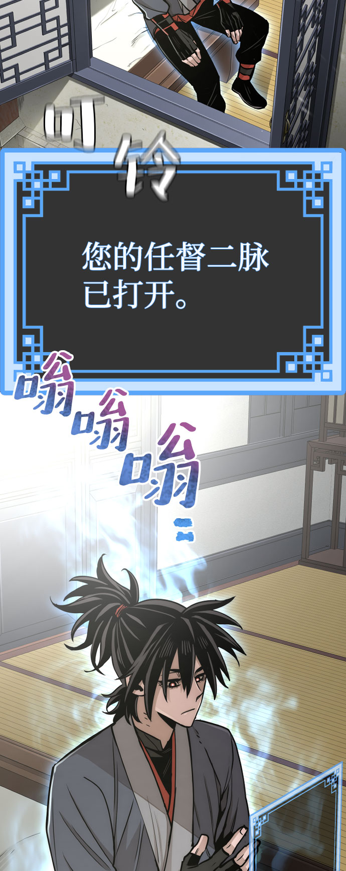 第39话6