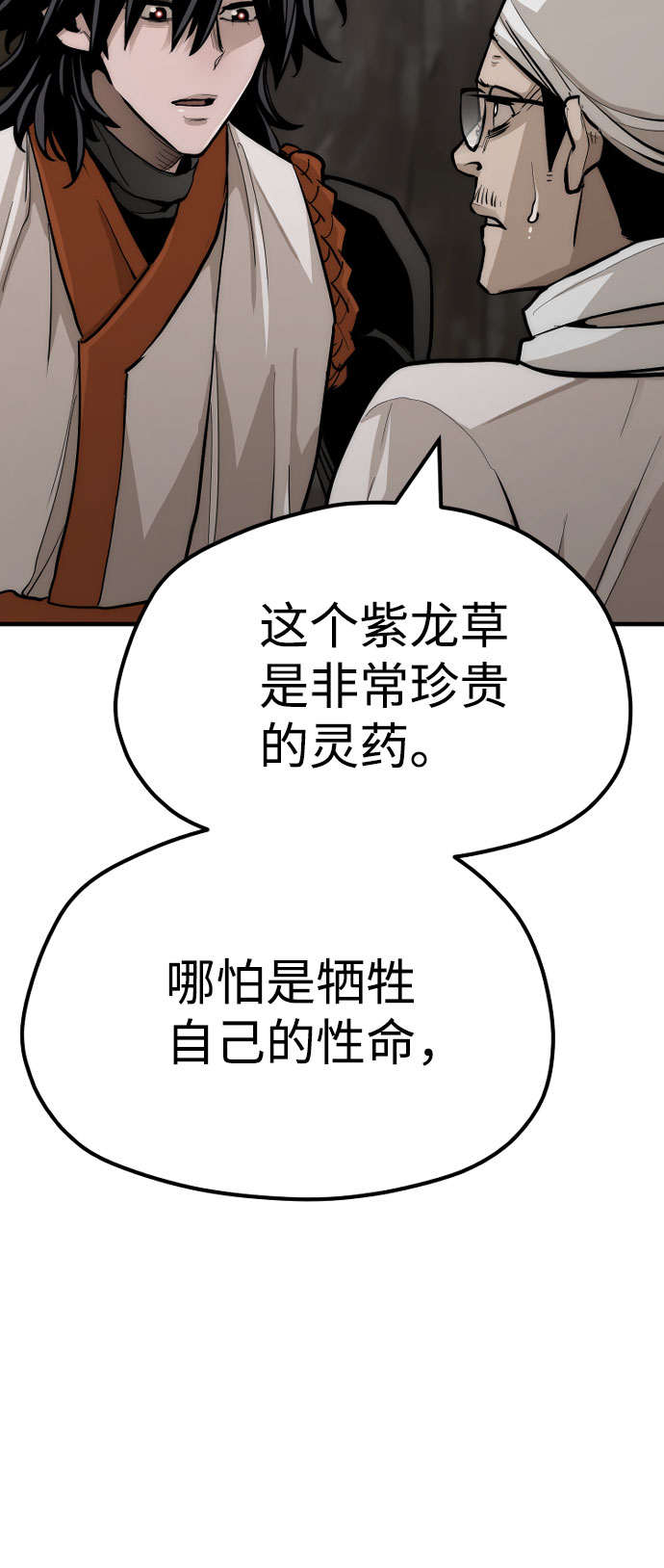 第42话254