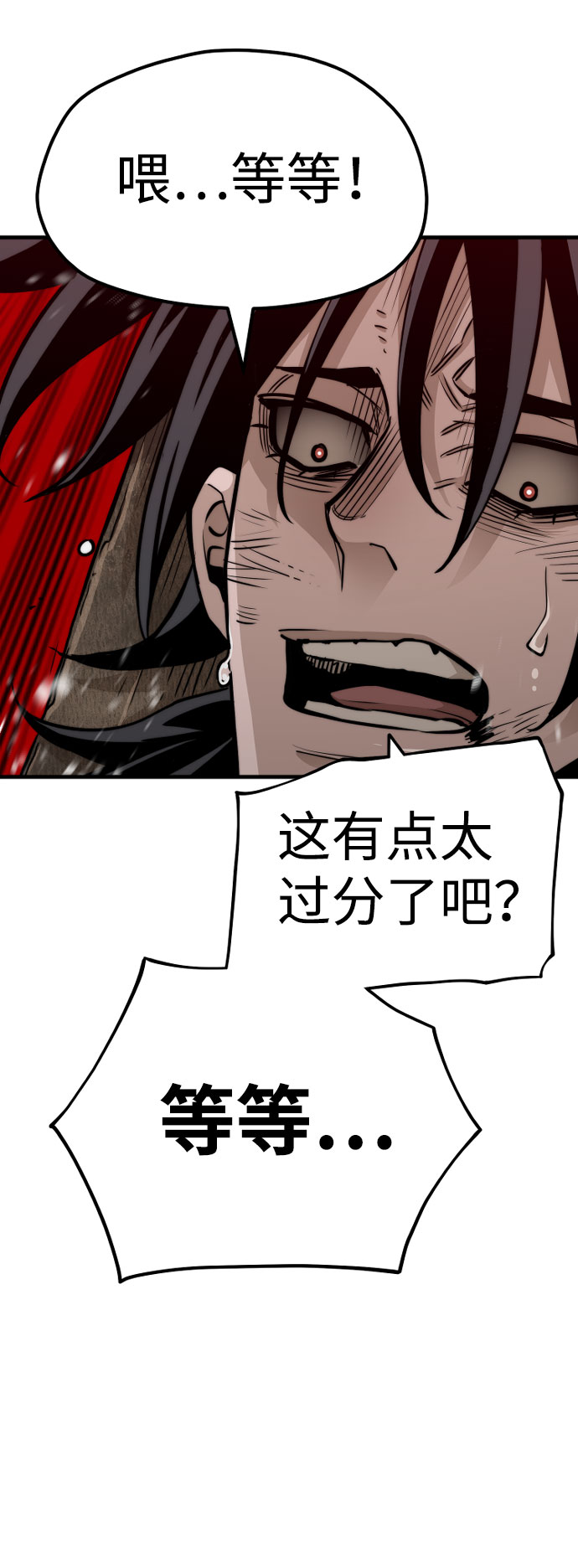 第28话18