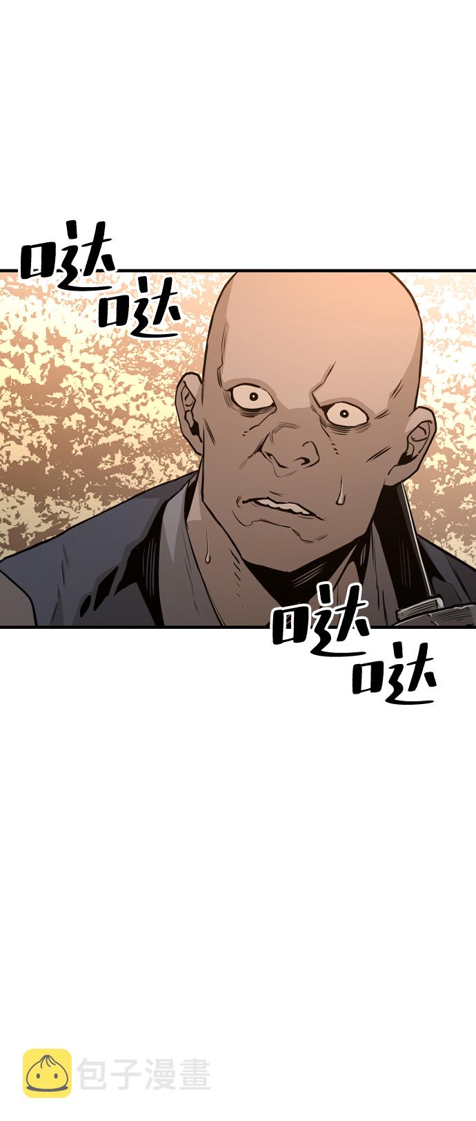 第2话88