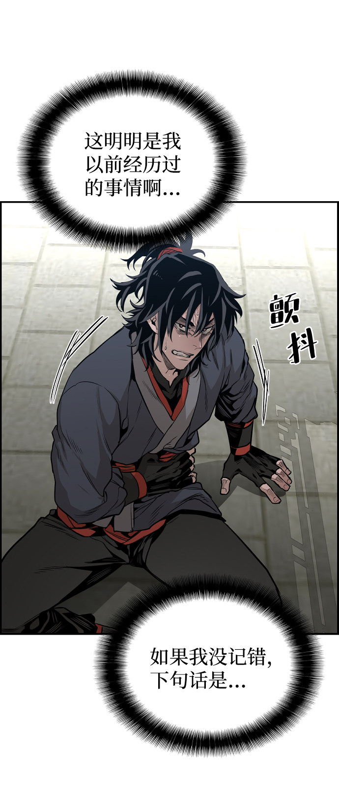第1话71