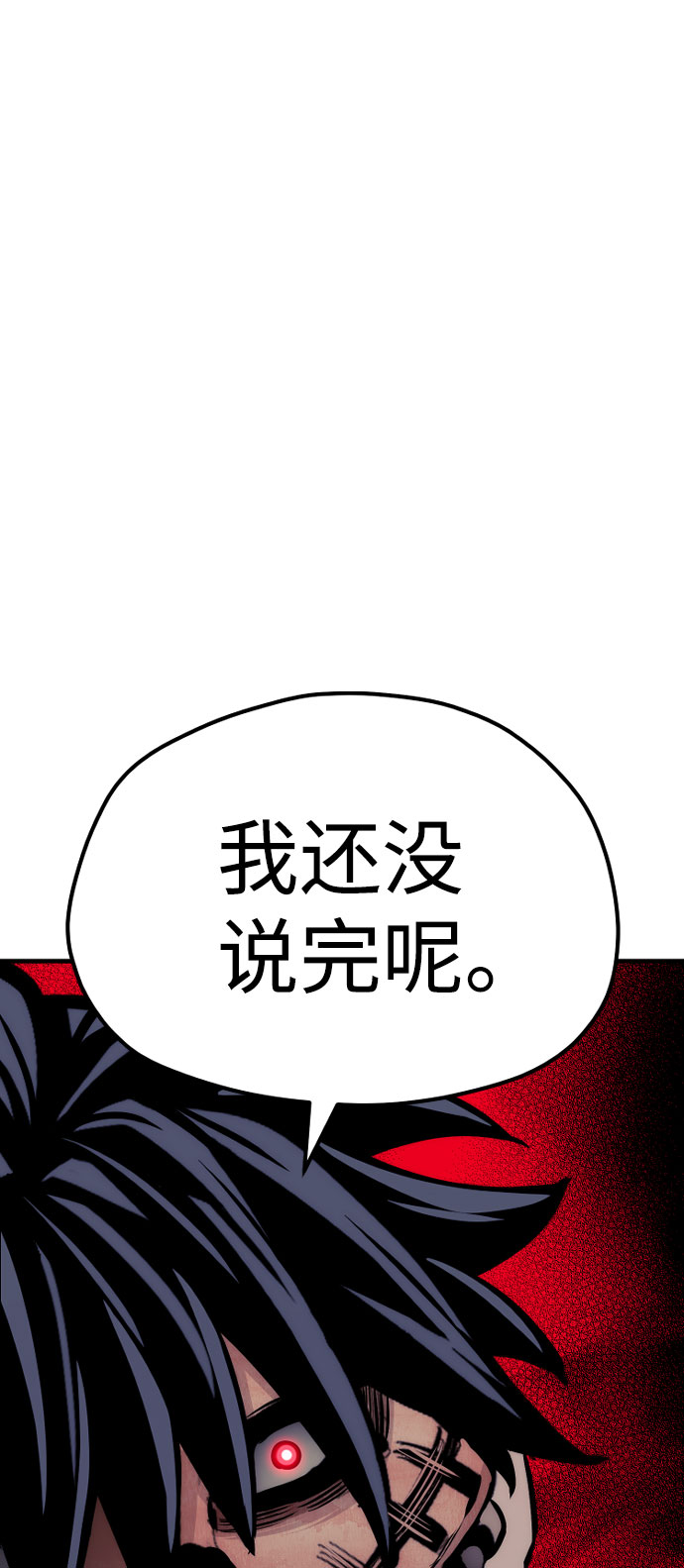 第46话52