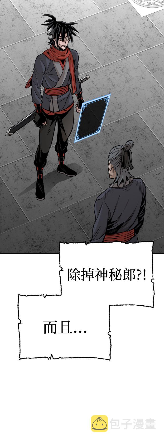 第21话81