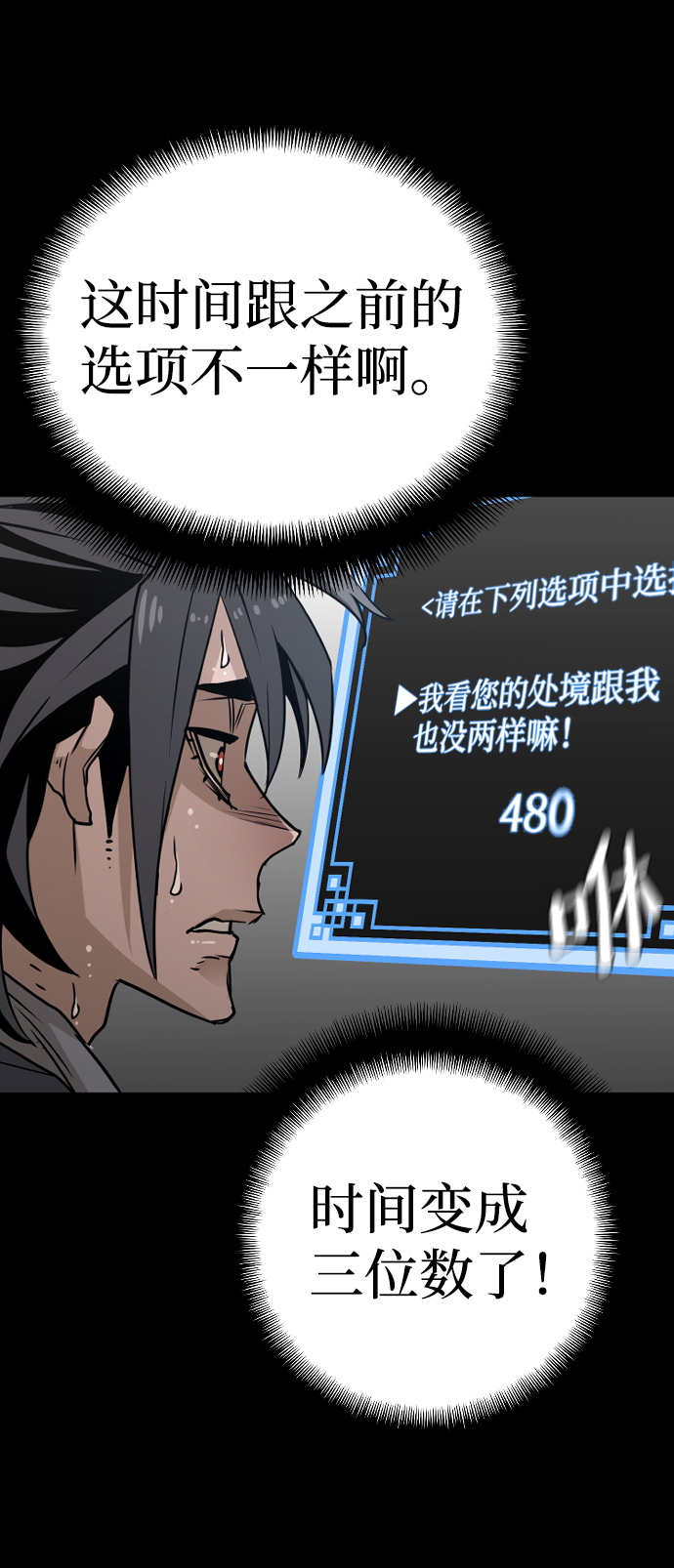 第9话21
