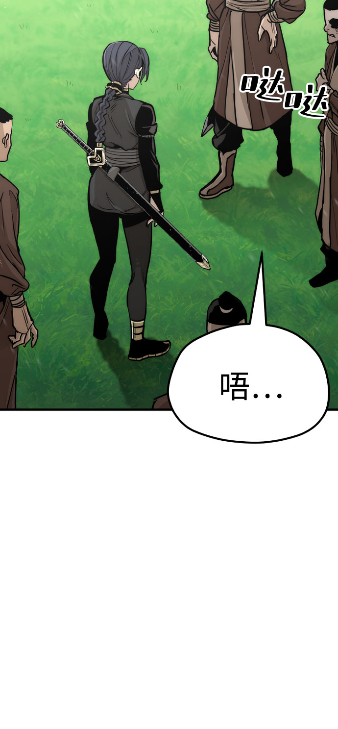 第47话5