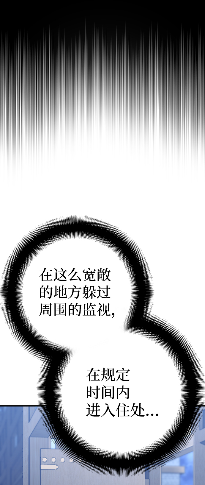 第59话110