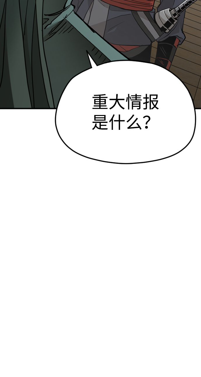 第11话72