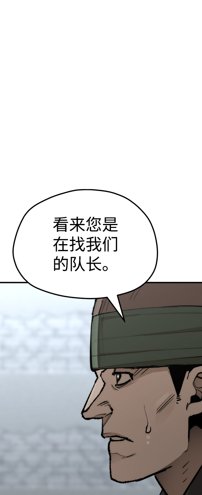 第52话22