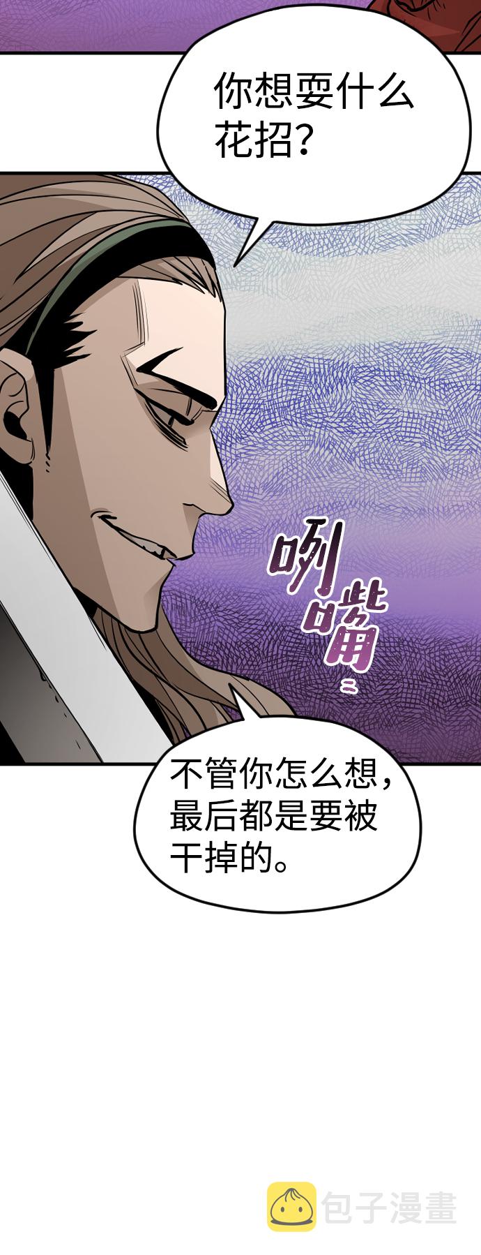 第15话8