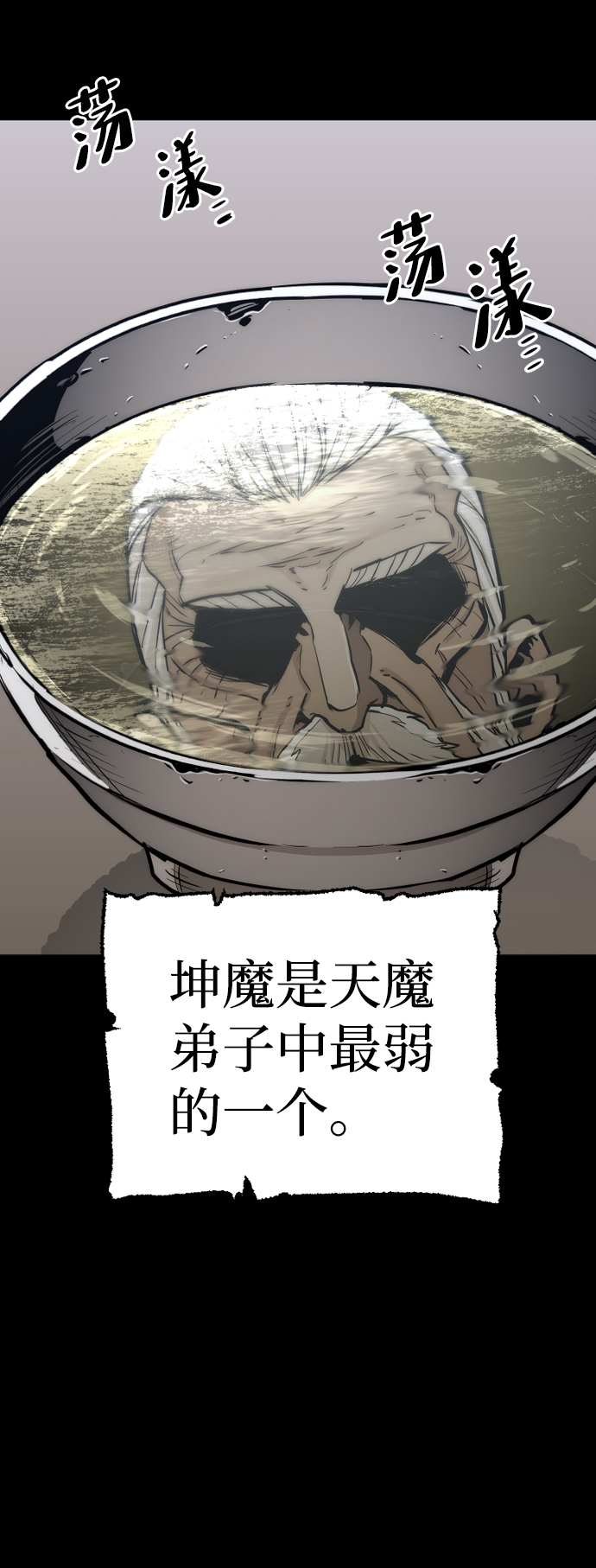 第56话14