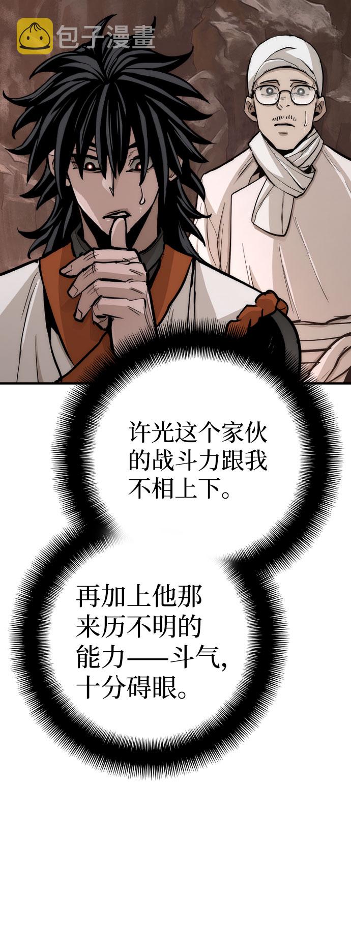 第43话91