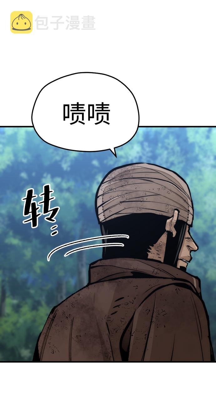 第50话71
