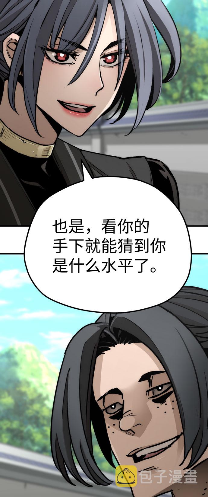 第47话21