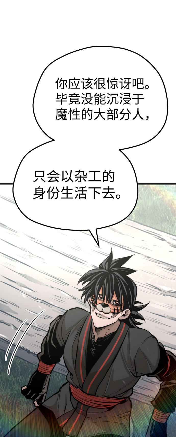 第51话95