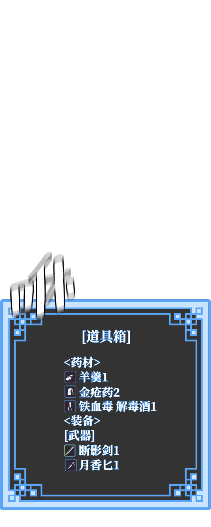第18话10