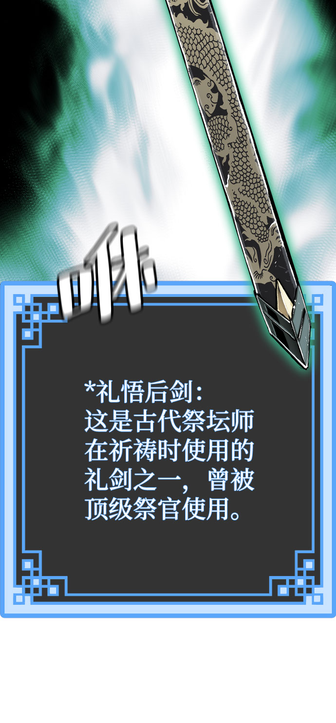 第45话33