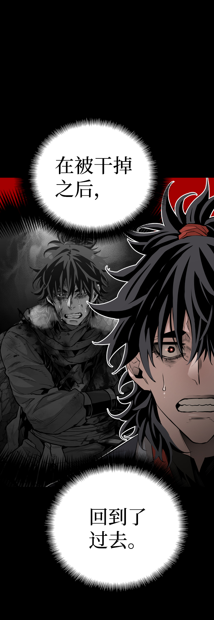 第1话142
