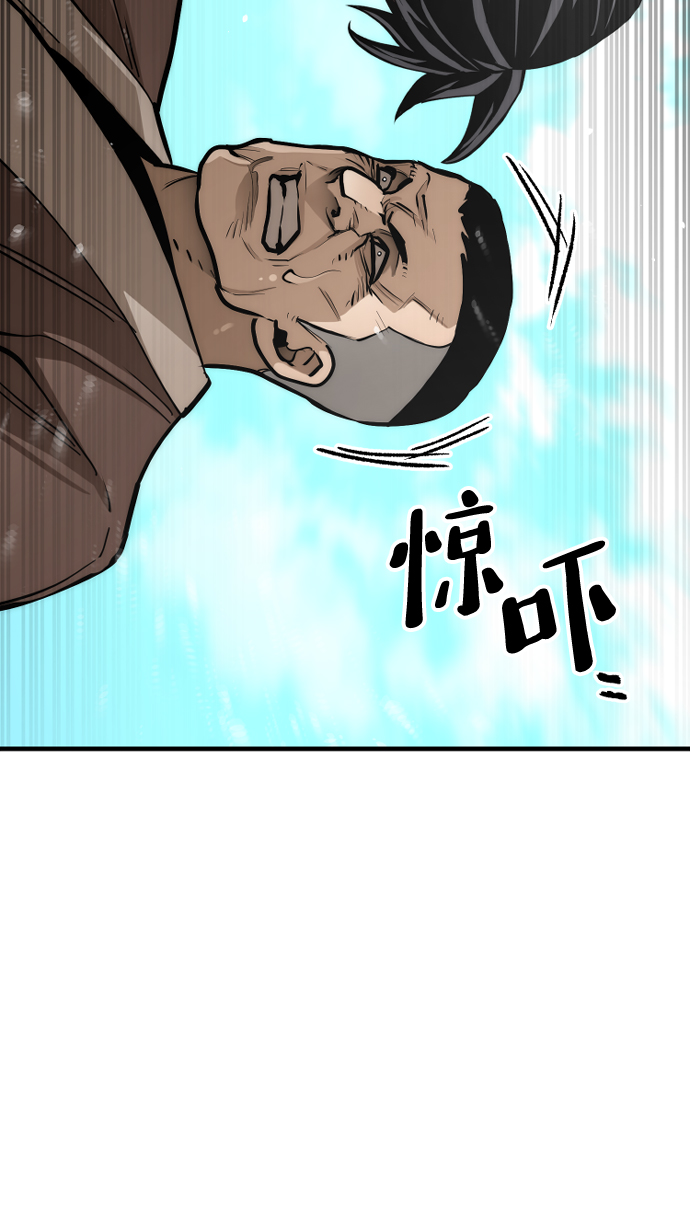 第48话97