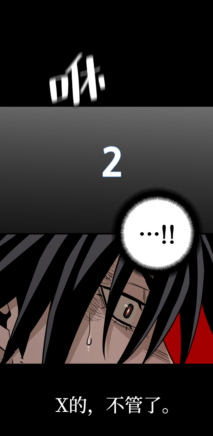 第19话91