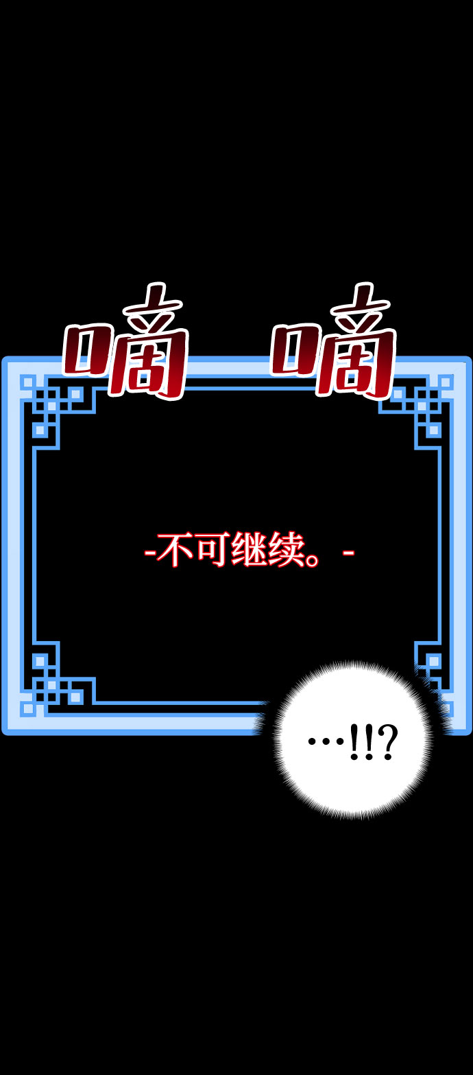 第4话75