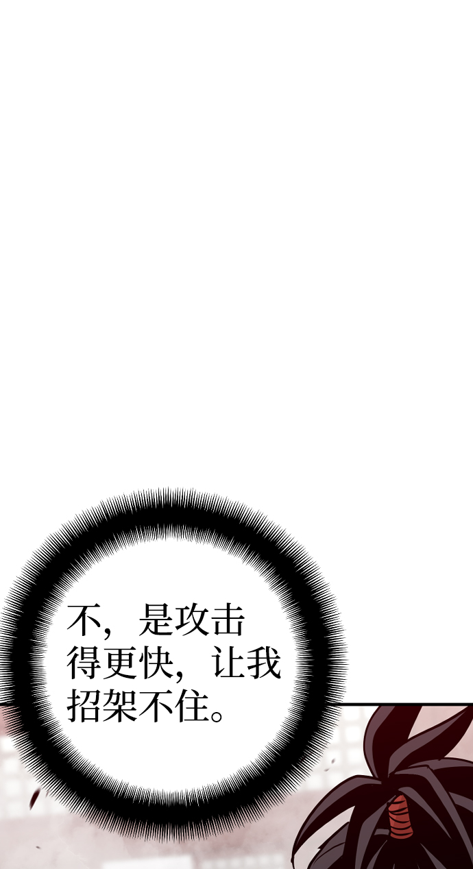 第14话178