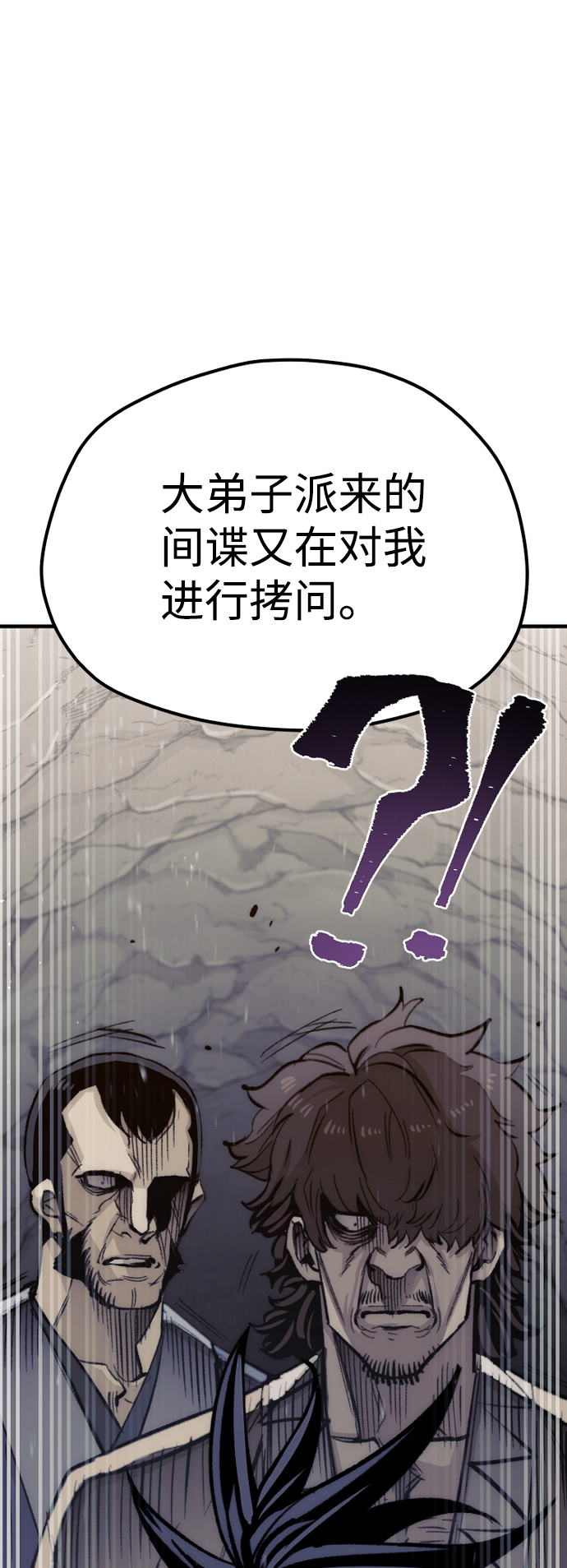 第30话51