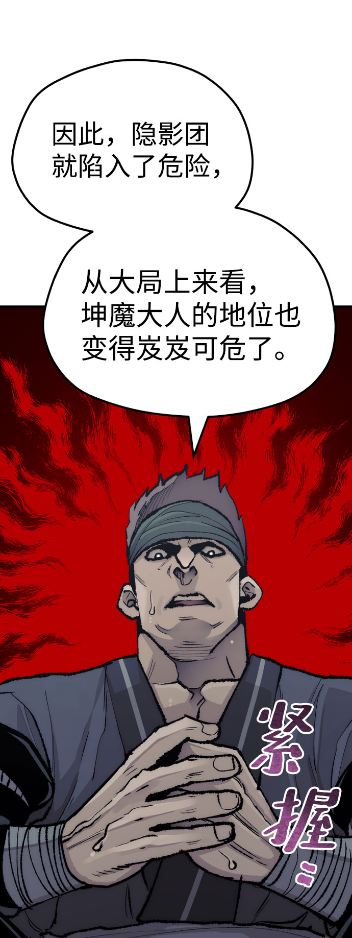 第51话118