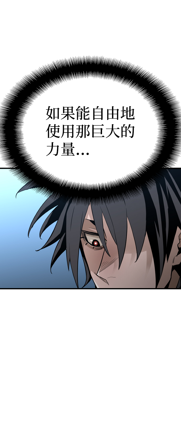 第10话85