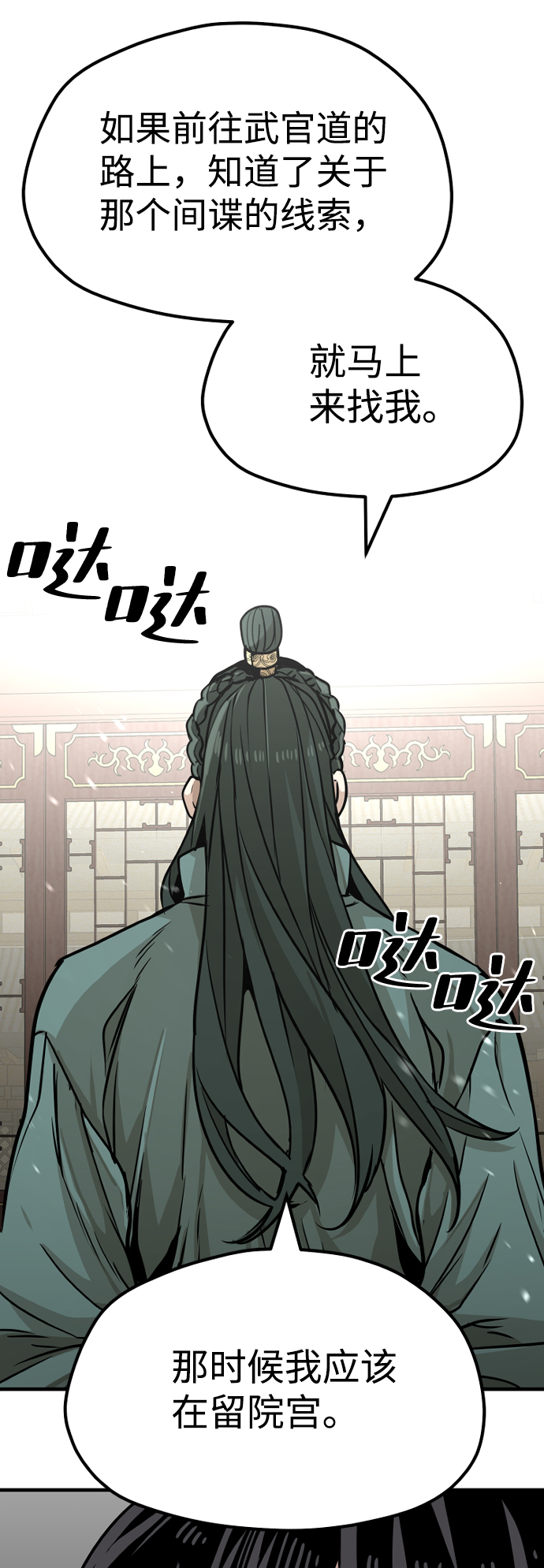 第25话101