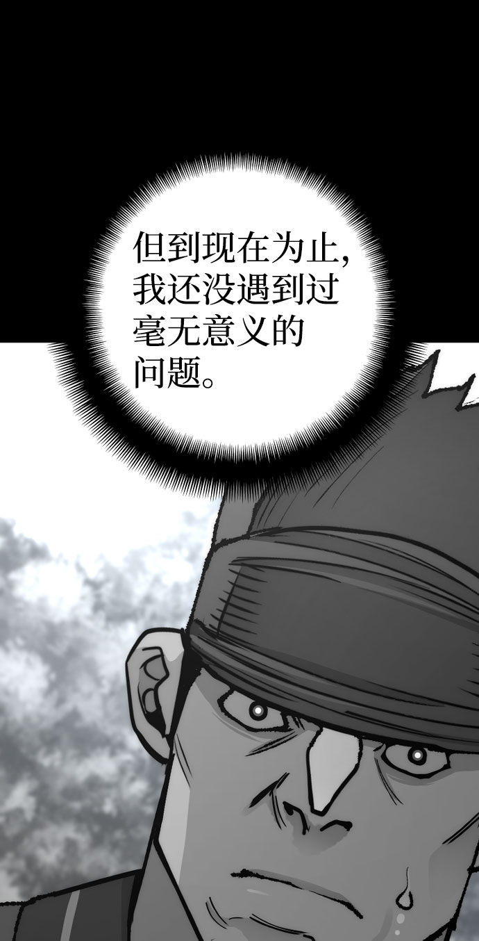 第51话67