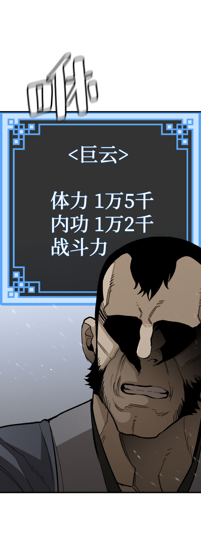 第29话43