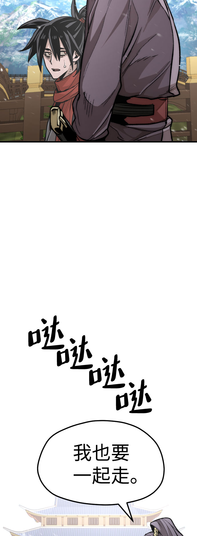 第34话74