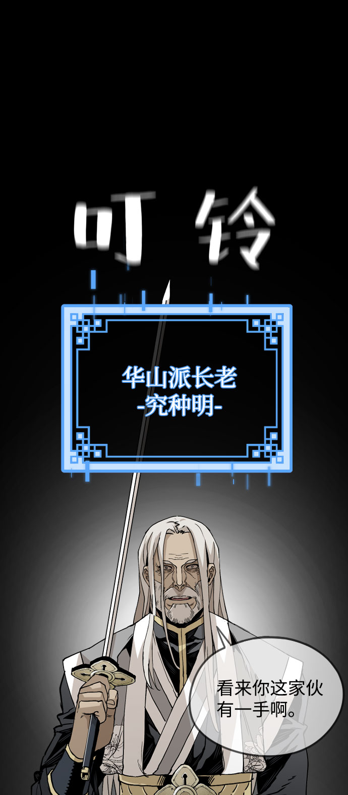 第4话77