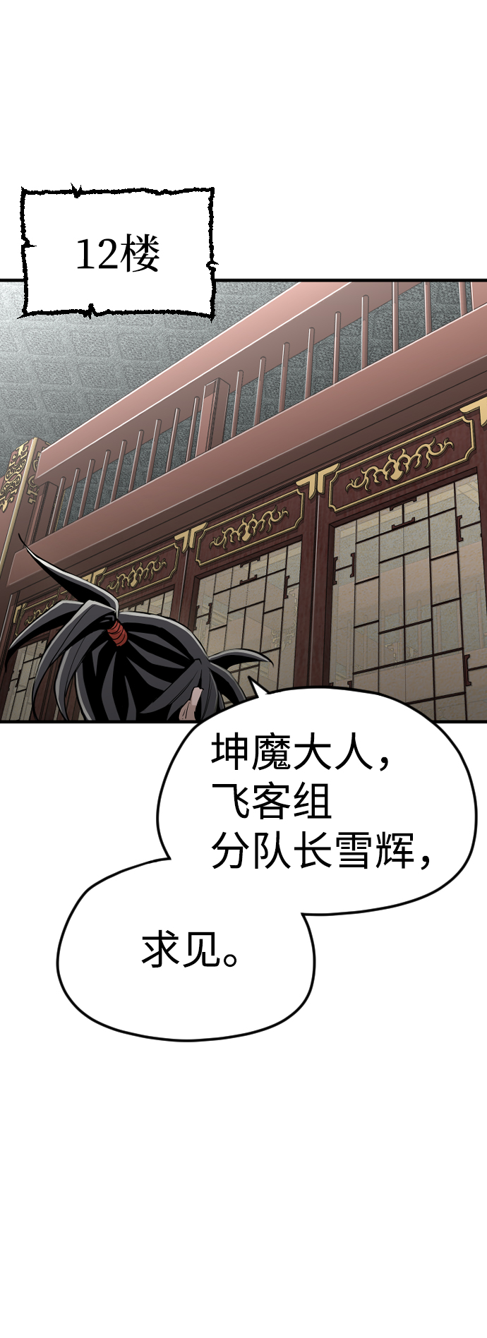 第11话61