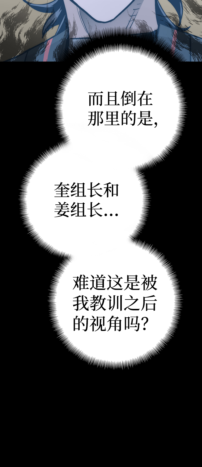 第48话219
