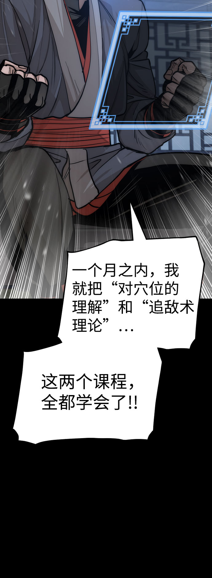 第37话107