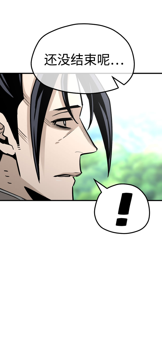 第36话46