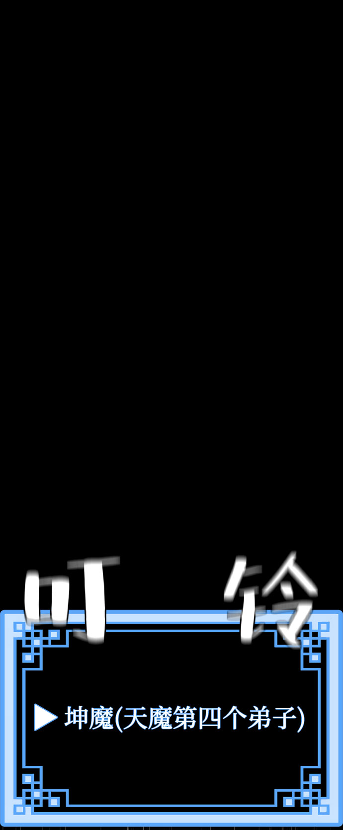 第39话36