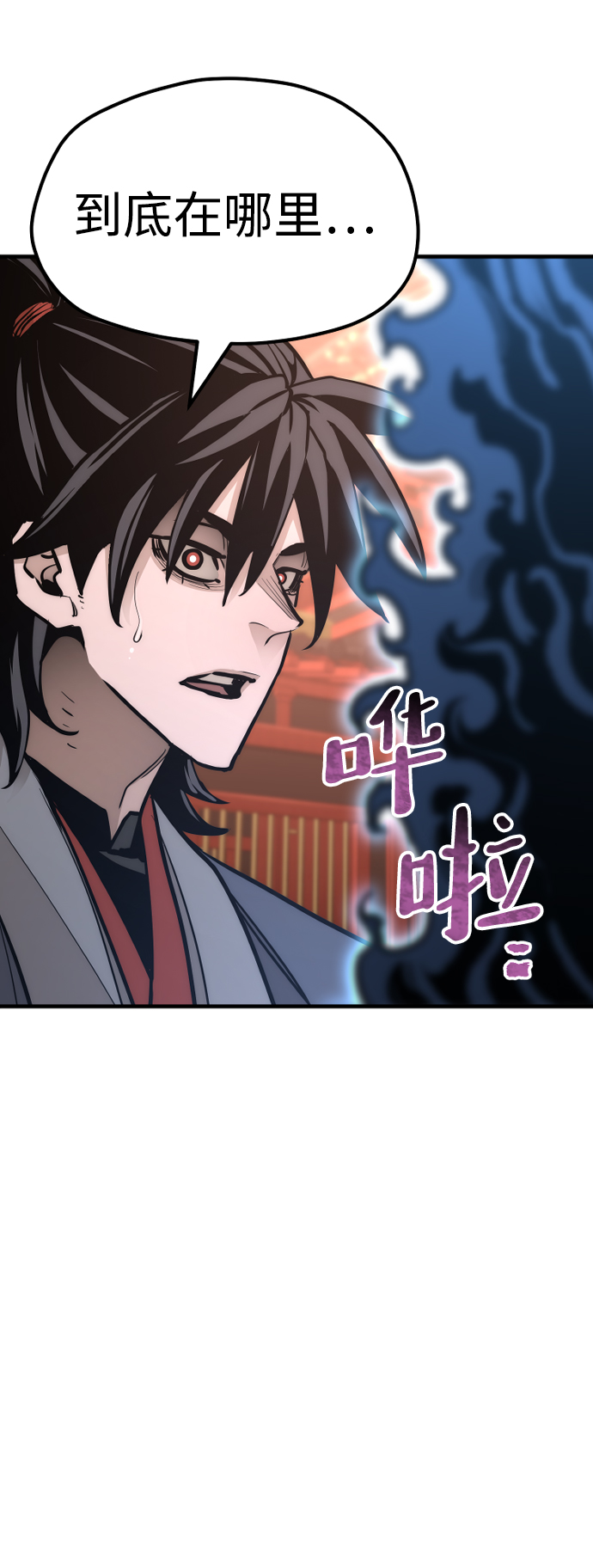 第41话152