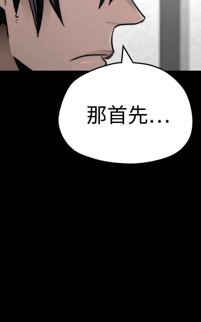 第37话30
